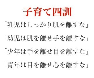 子育て終わった人の話を聞きたい