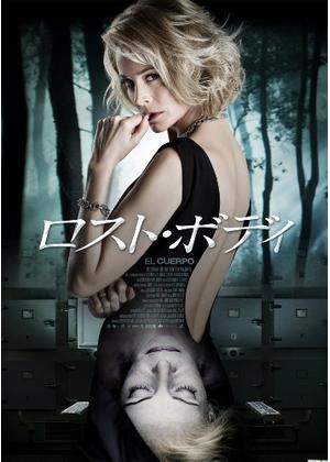 サスペンス映画のおすすめ