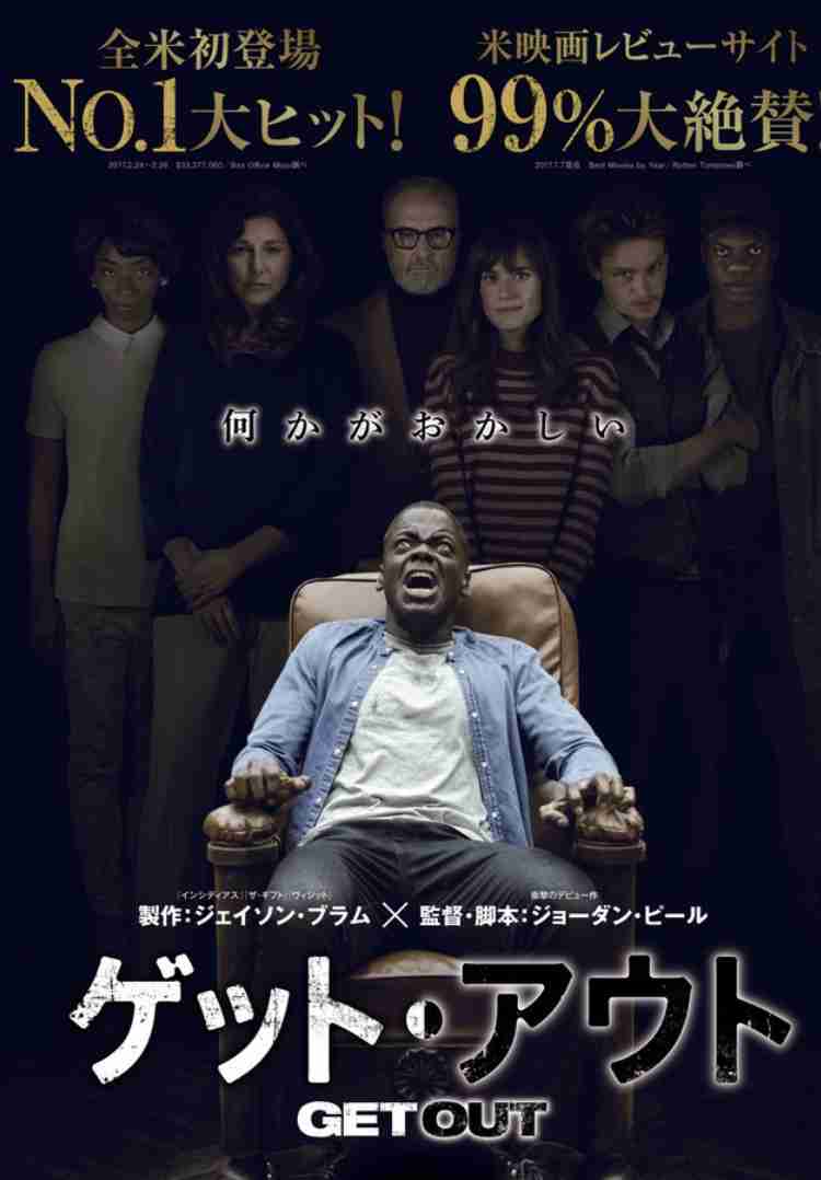 サスペンス映画のおすすめ