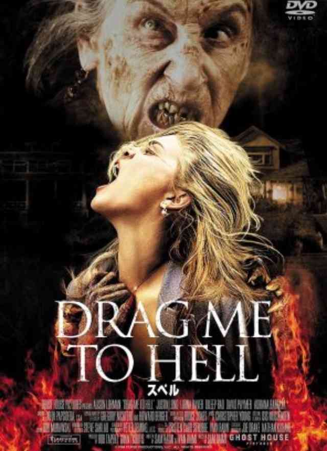 サスペンス映画のおすすめ