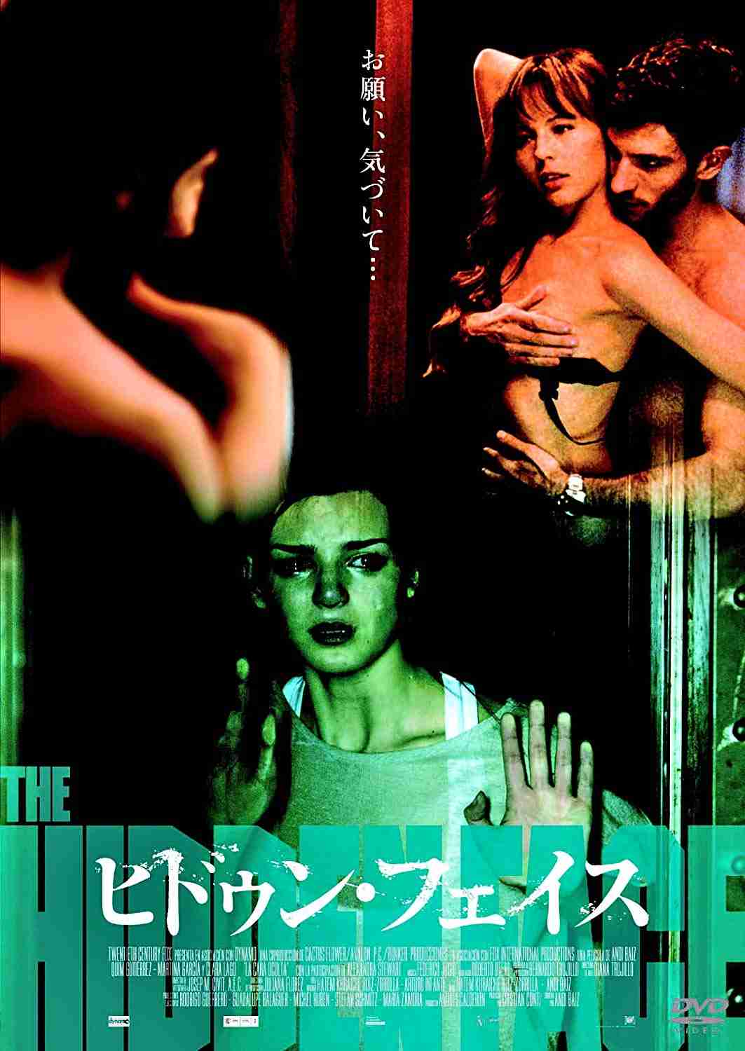 サスペンス映画のおすすめ