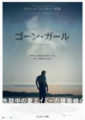 サスペンス映画のおすすめ