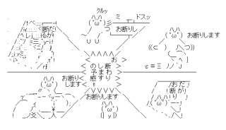 NEWS小山慶一郎「ファンのみんなが恋愛対象」発言にネット歓喜「私たちいつも恋愛してるもんね！」