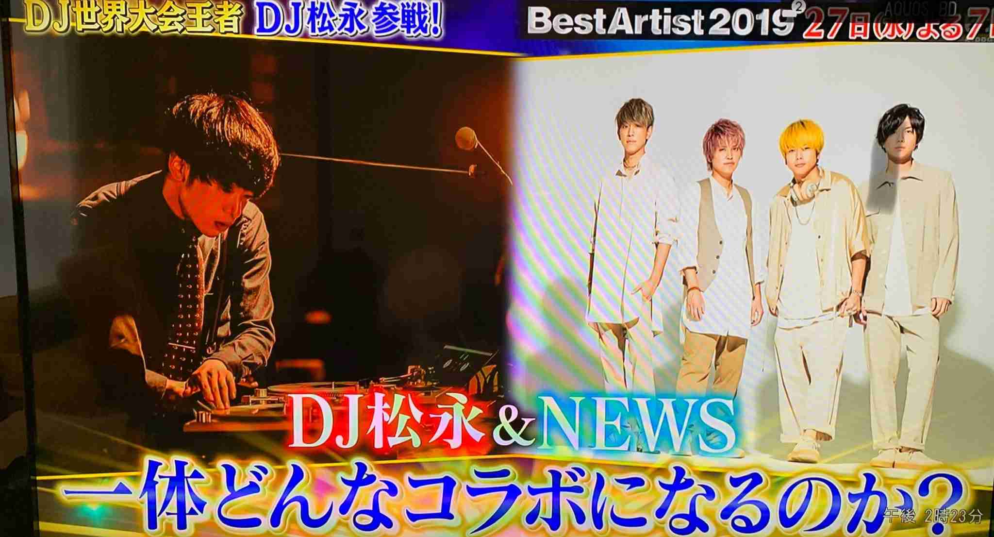 NEWS小山慶一郎「ファンのみんなが恋愛対象」発言にネット歓喜「私たちいつも恋愛してるもんね！」