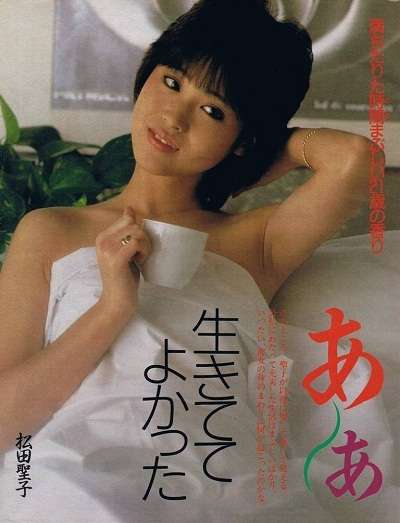 人生で1番嬉しかった事