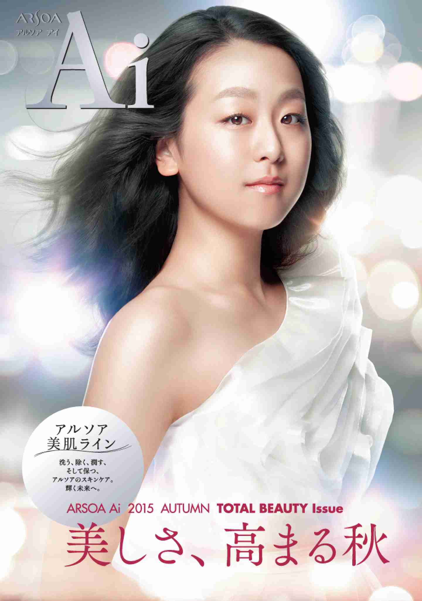 唇の形だけ理想の芸能人