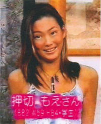 押切もえ、夫のロッテ涌井＆長男との家族ショットを公開「素敵すぎ」「美男美女夫婦」など反響続々