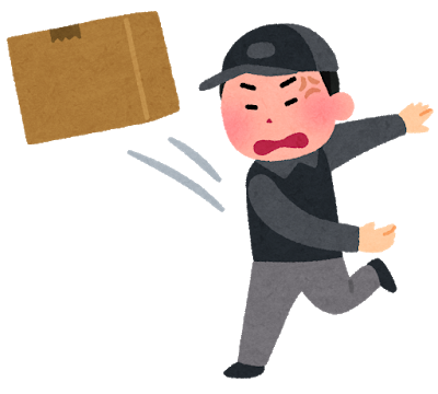 今日イラッときたことを吐くトピ