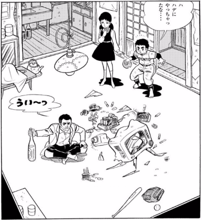 今日イラッときたことを吐くトピ