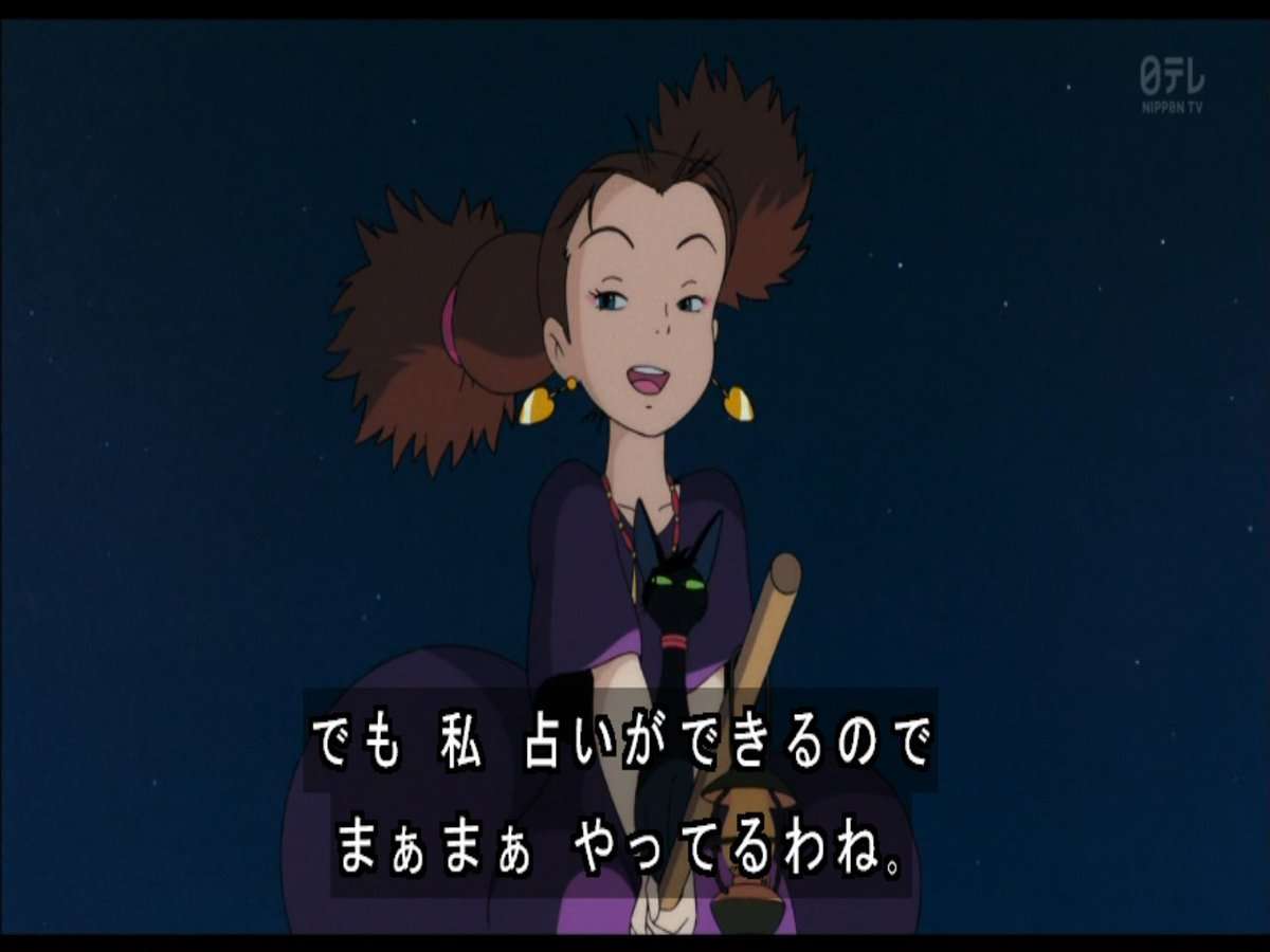 占い鑑定トピ！練習会part6