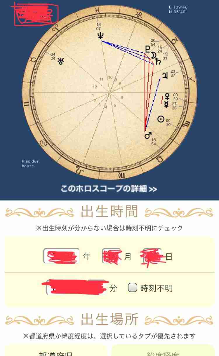 占い鑑定トピ!練習会part6