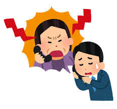 モラルに欠ける行動や言動とは
