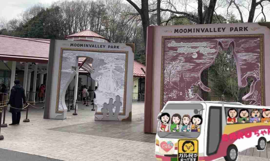 【画像コラージュ&コメント】ガルちゃん路線バス乗り継ぎの旅!
