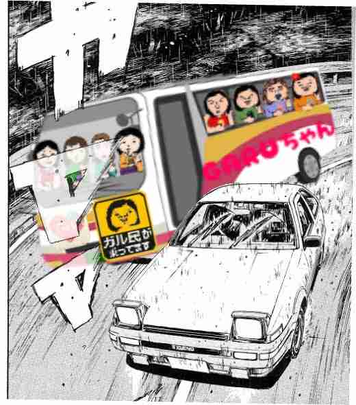 【画像コラージュ&コメント】ガルちゃん路線バス乗り継ぎの旅!