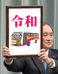 【画像コラージュ&コメント】ガルちゃん路線バス乗り継ぎの旅!