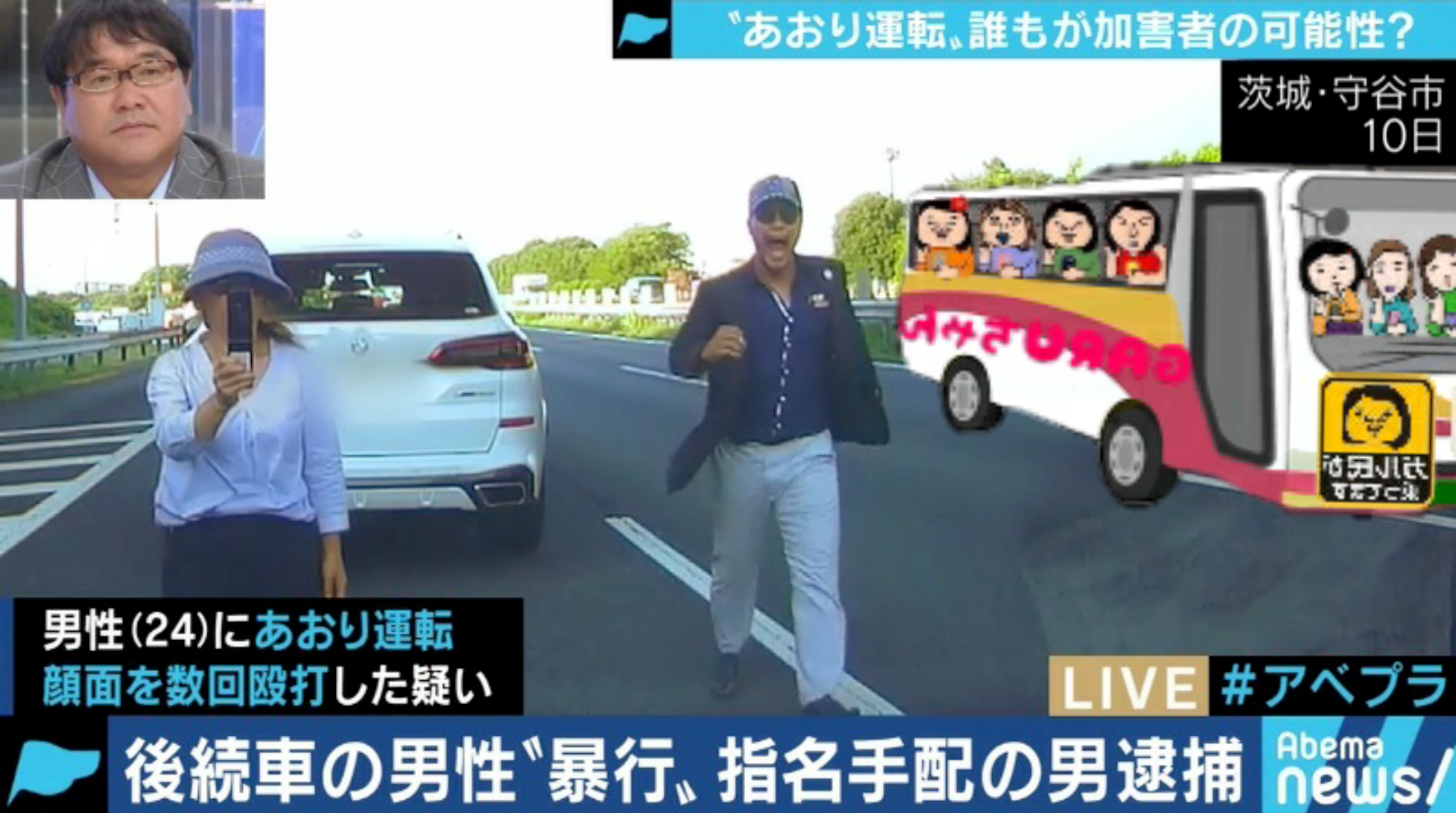 【画像コラージュ&コメント】ガルちゃん路線バス乗り継ぎの旅!