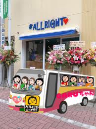 【画像コラージュ&コメント】ガルちゃん路線バス乗り継ぎの旅!