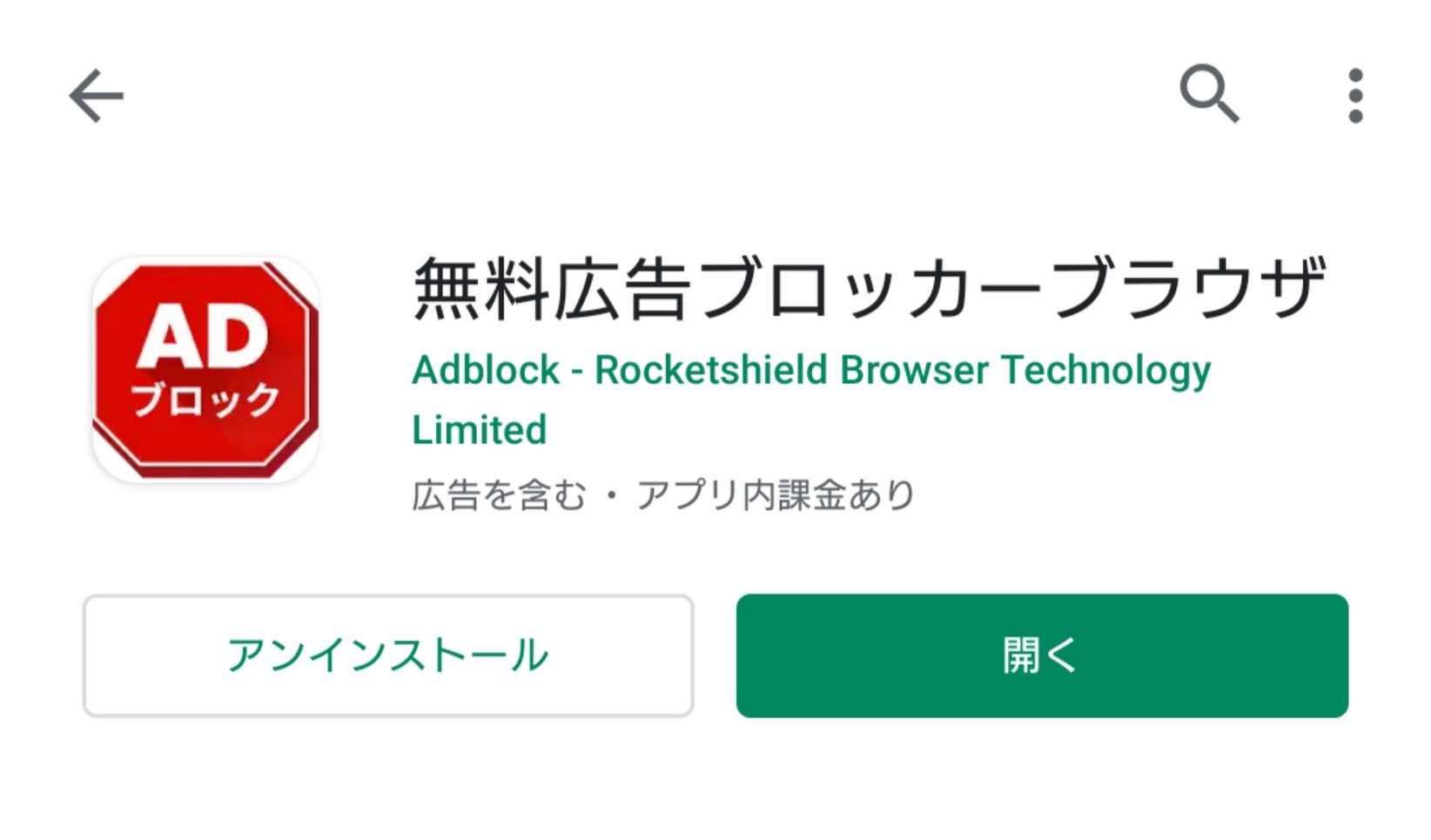 言っても仕方ない事を愚痴ろう
