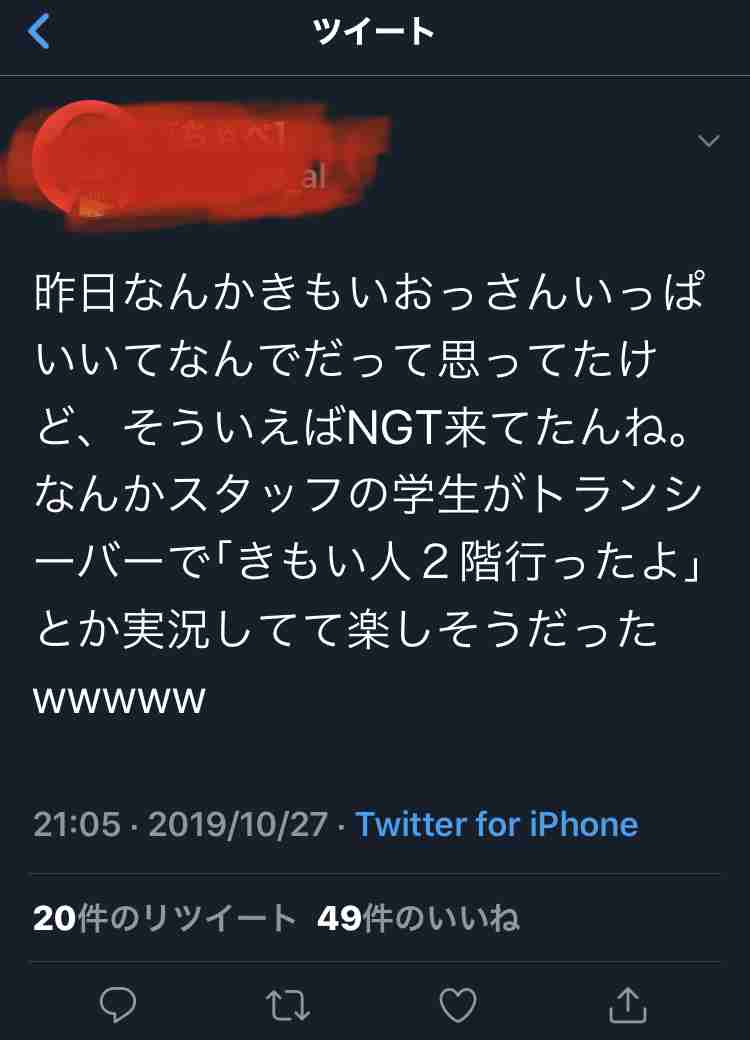 【実況・感想】日テレ系音楽の祭典 ベストアーティスト2019