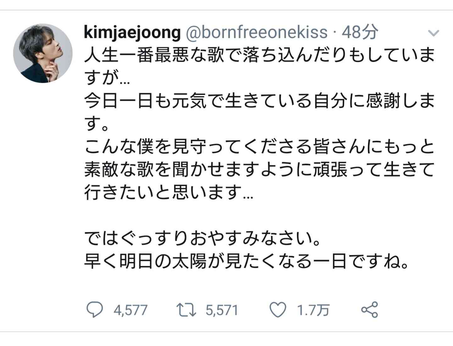 【実況・感想】日テレ系音楽の祭典 ベストアーティスト2019