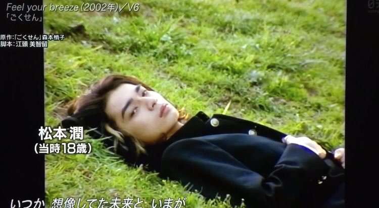 【実況・感想】日テレ系音楽の祭典 ベストアーティスト2019