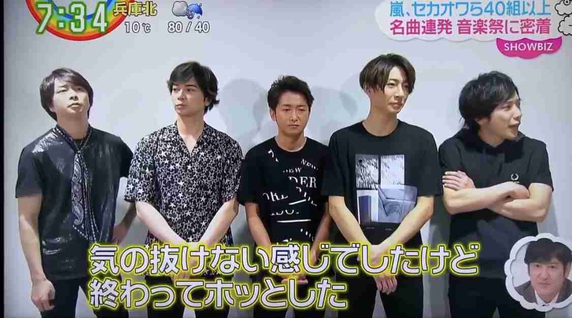 【実況・感想】日テレ系音楽の祭典 ベストアーティスト2019