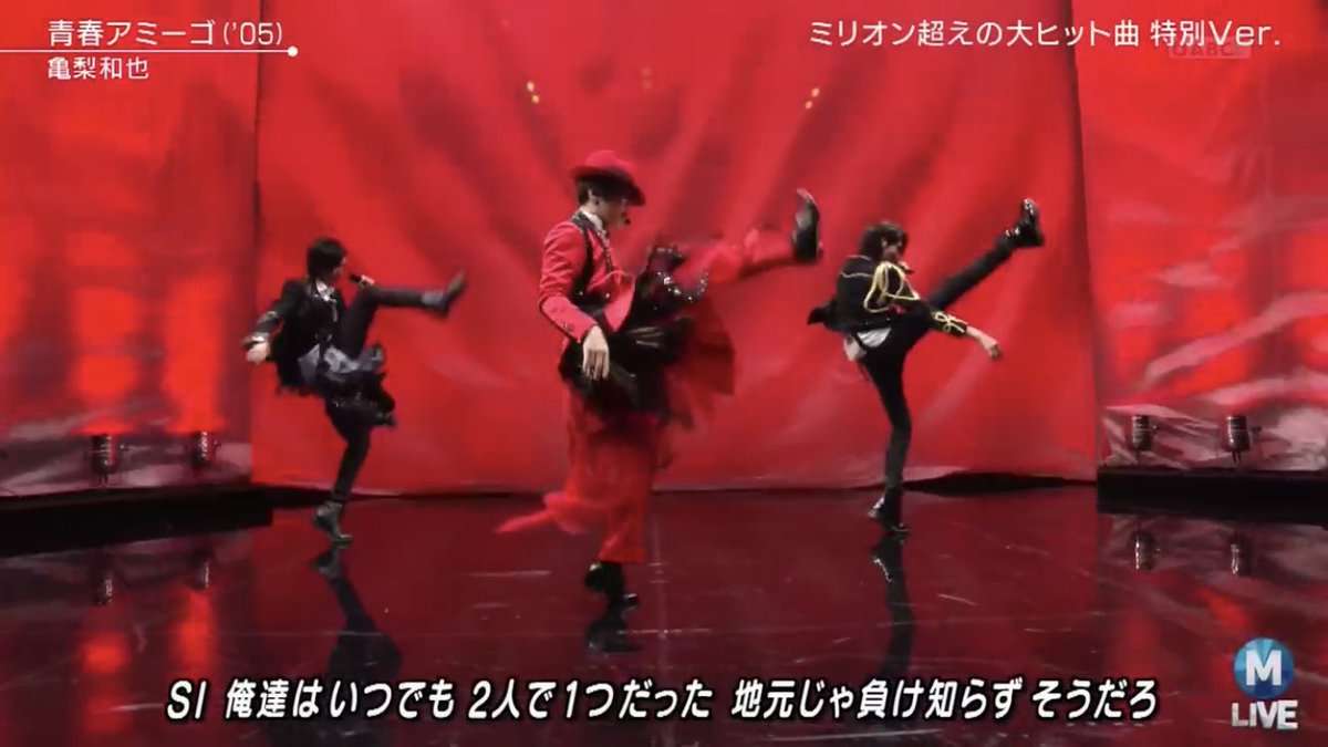 【実況・感想】日テレ系音楽の祭典 ベストアーティスト2019