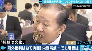 学校給食でクジラ 商業捕鯨再開で超党派議員が法改正案