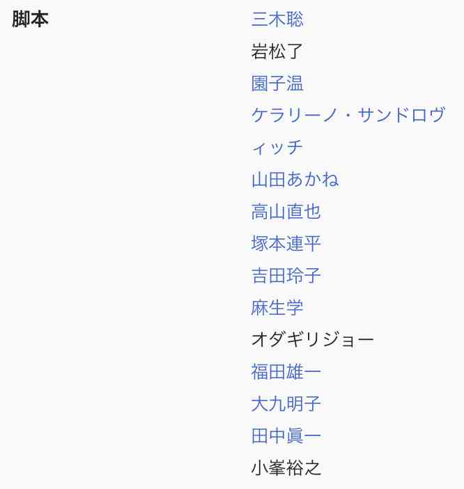 山崎賢人　オダギリジョー＆三木聡監督と9年ぶりタッグ「時効警察はじめました」に出演