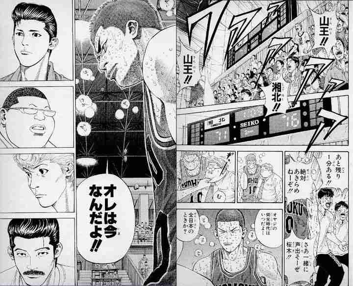 人生のピークが早すぎた人