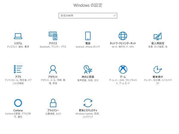ノートパソコン購入相談。