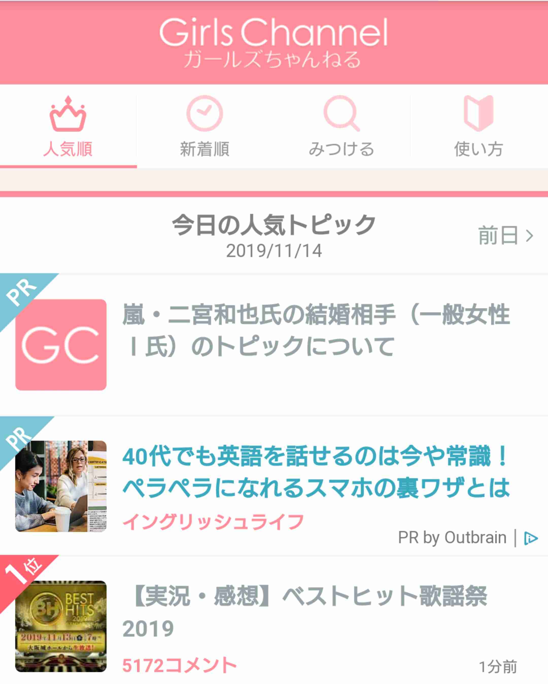 薬物逮捕秒読み！マトリの“極秘内偵リスト”に大物芸人、人気モデル、大物歌手