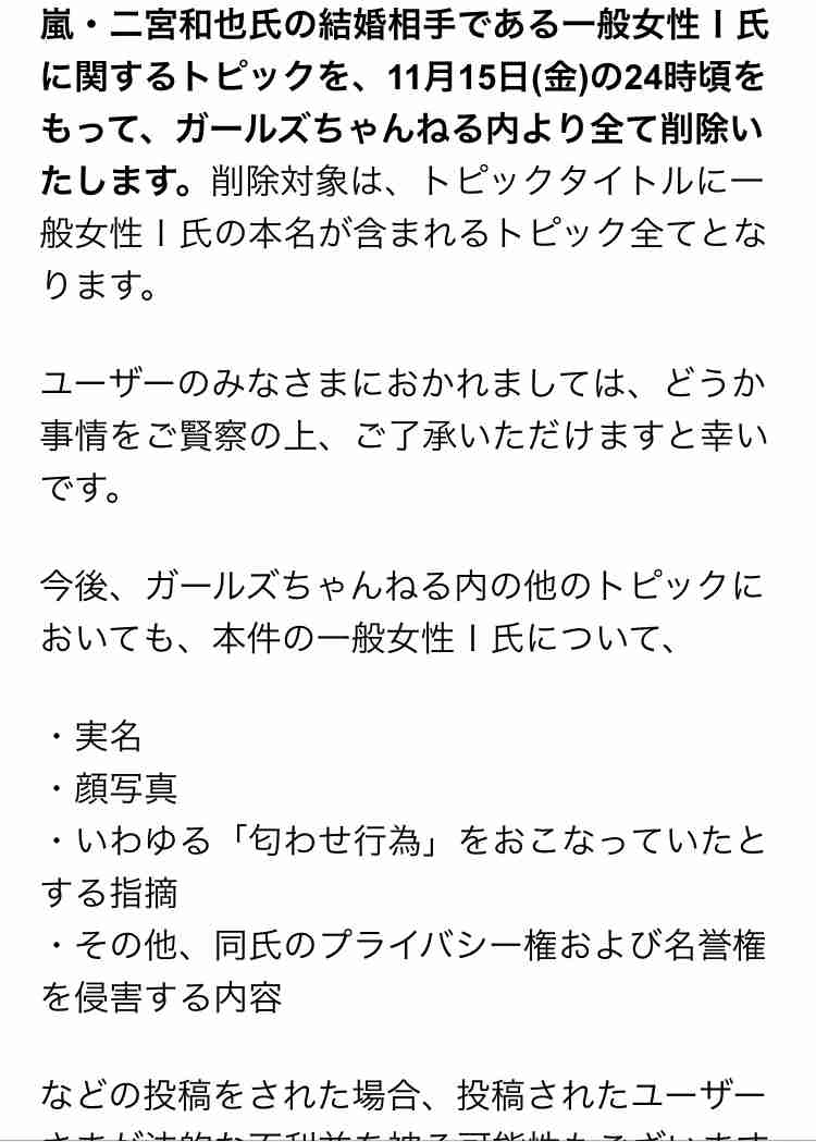 薬物逮捕秒読み！マトリの“極秘内偵リスト”に大物芸人、人気モデル、大物歌手