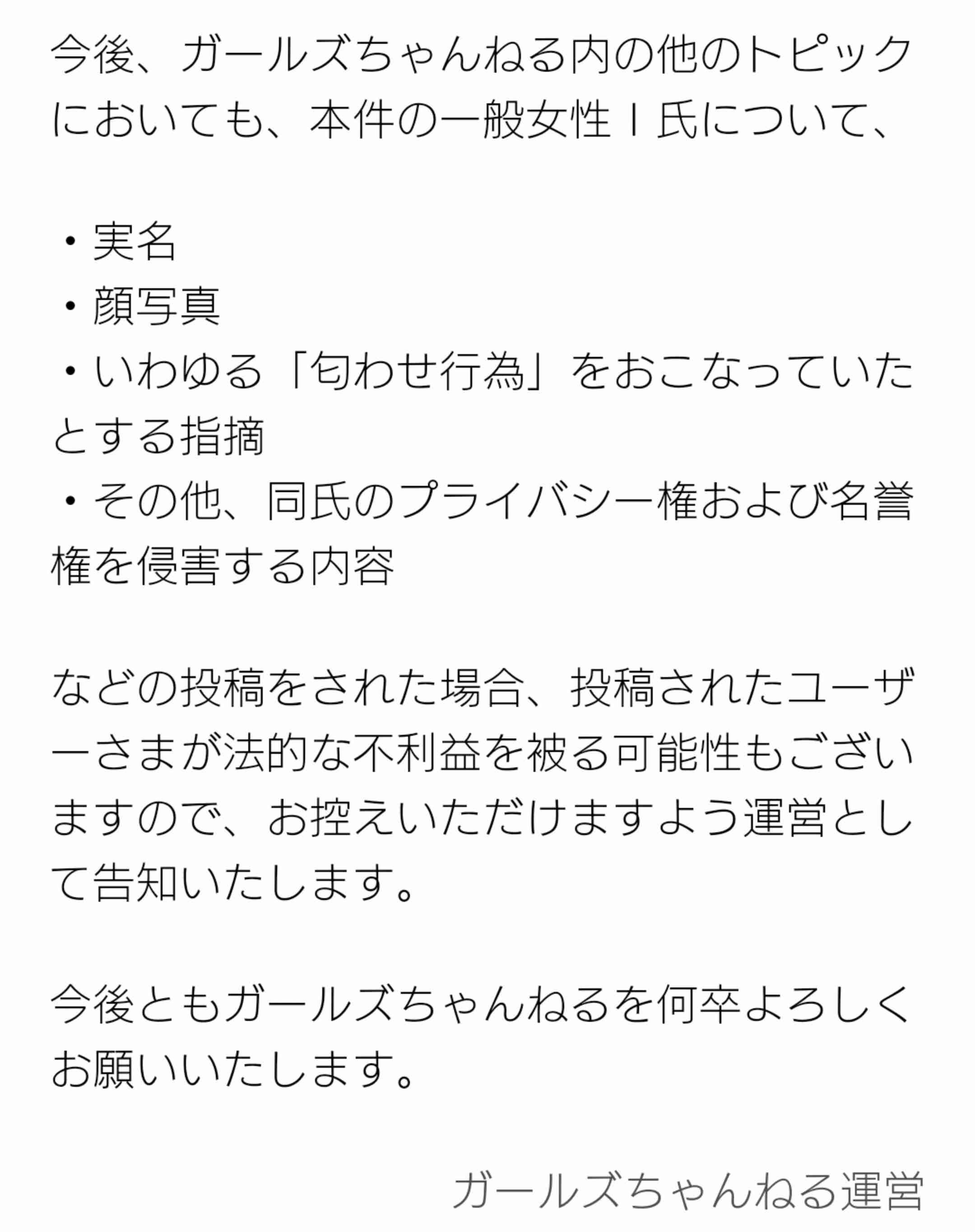 薬物逮捕秒読み！マトリの“極秘内偵リスト”に大物芸人、人気モデル、大物歌手