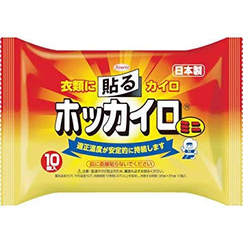 ぼっちさんの週末雑談 Part2