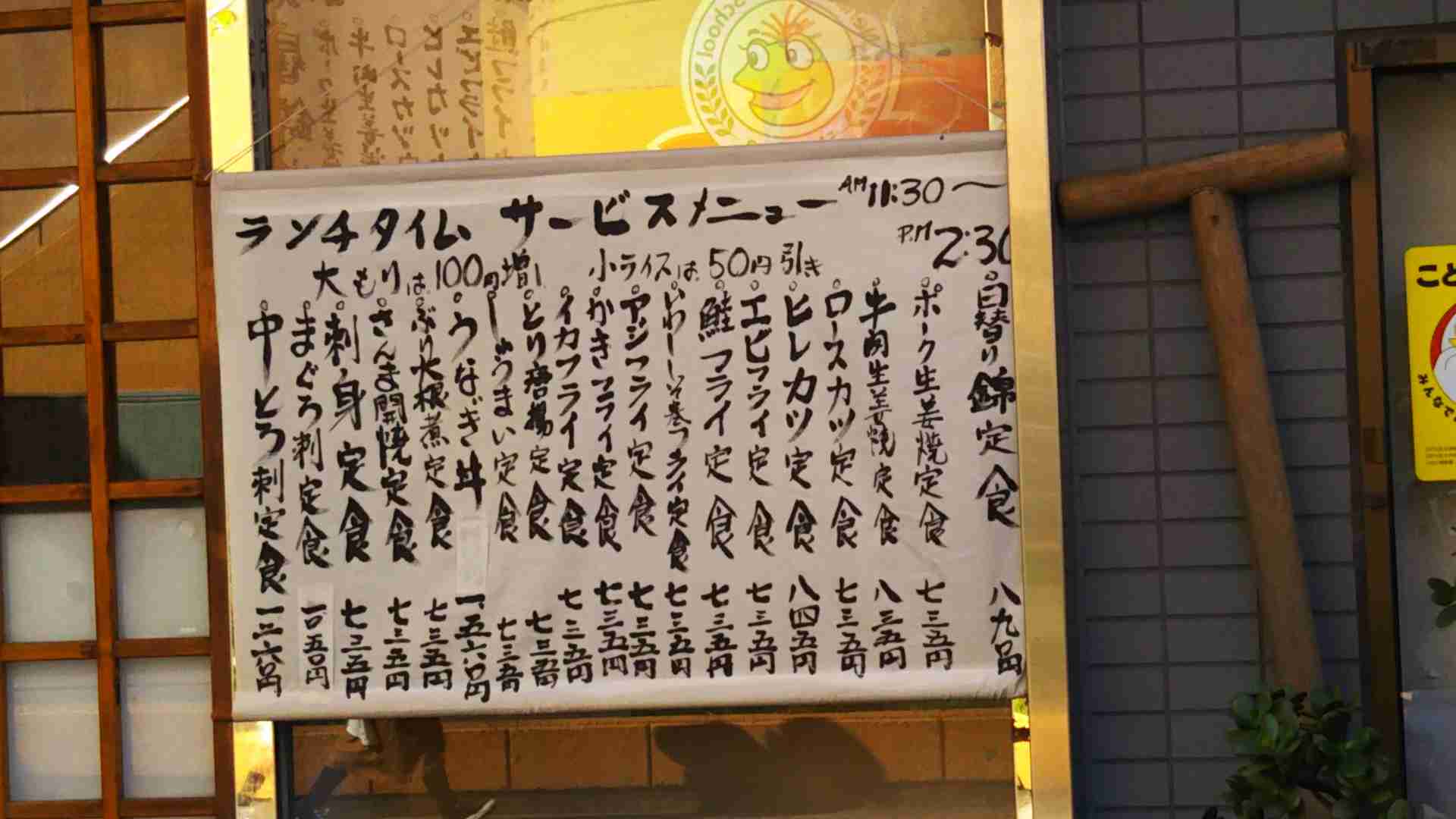 ぼっちさんの週末雑談 Part2