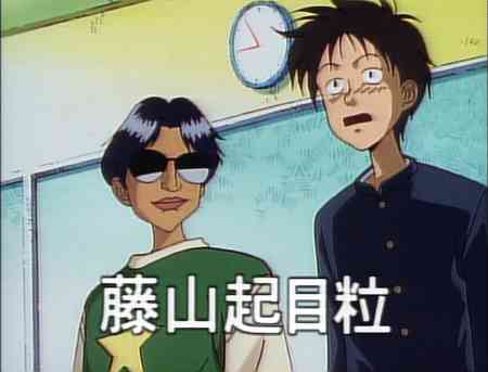 画像のアニメを当てるトピ