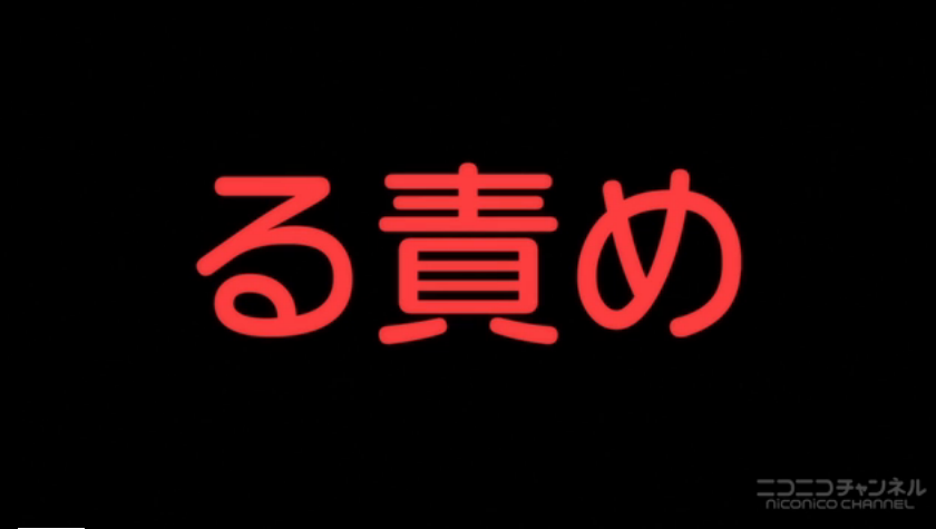 画像のアニメを当てるトピ