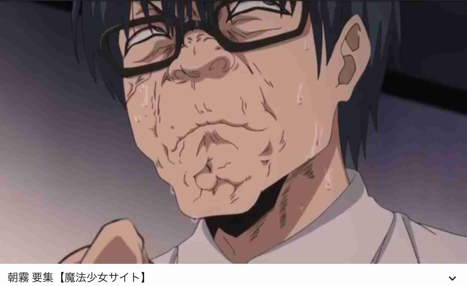 画像のアニメを当てるトピ