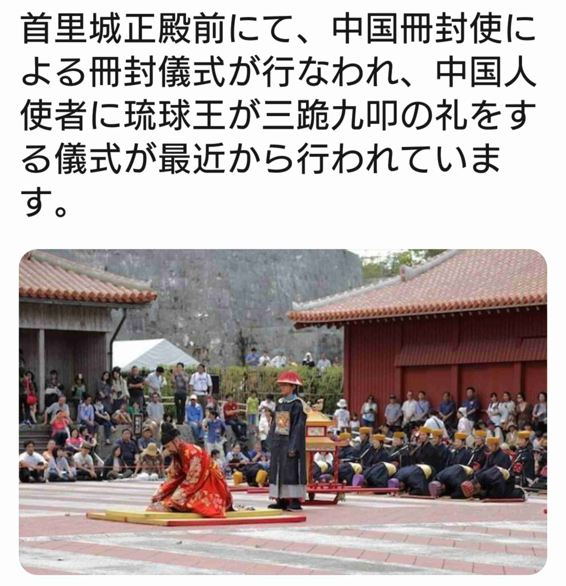 首里城火災で不適切発言の映画監督がメンバー外れる