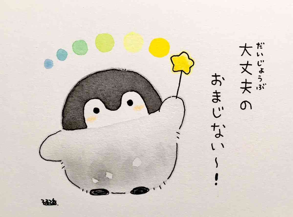 猫科の動物貼るトピ