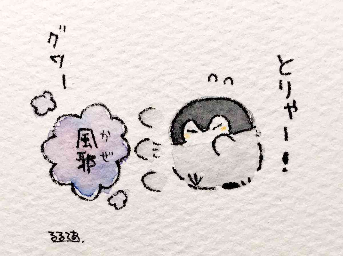 猫科の動物貼るトピ