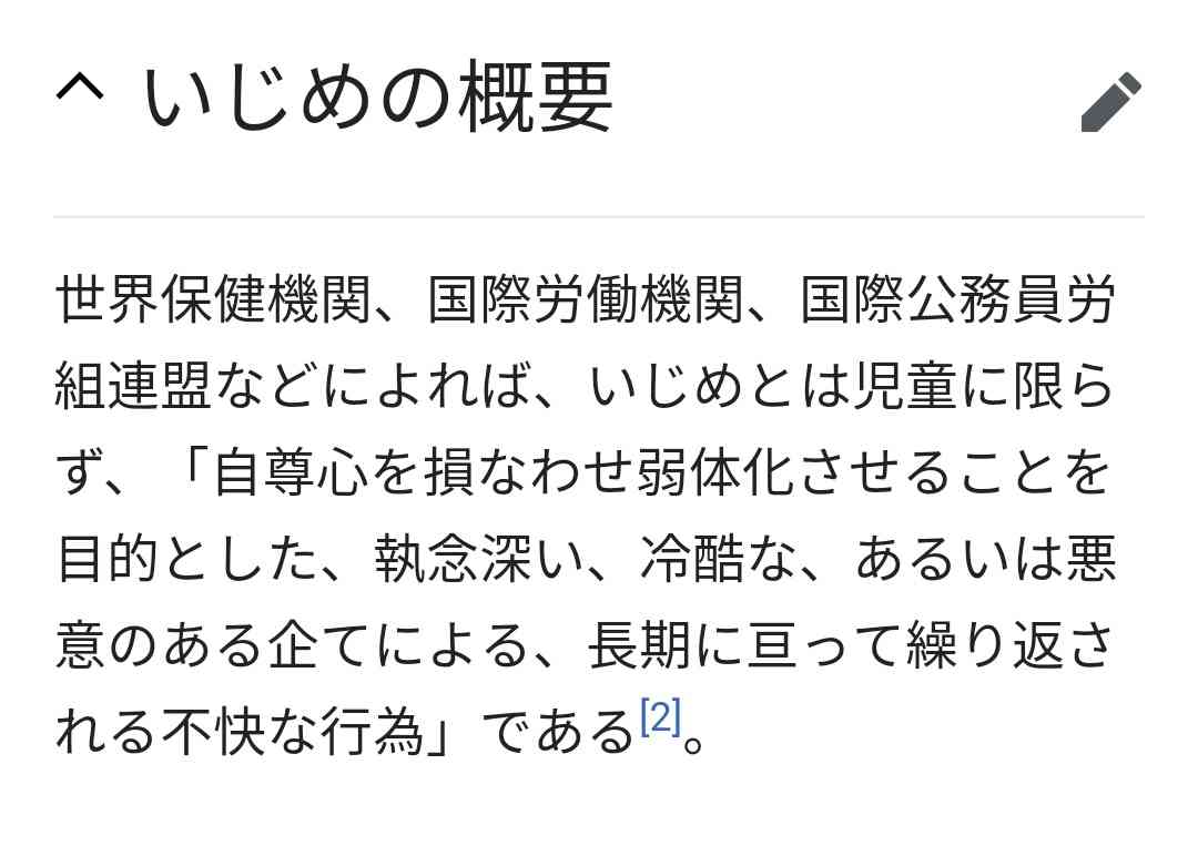 引きこもりがたまに外出したときのエピソードを語ろう
