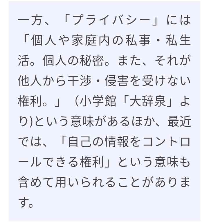 引きこもりがたまに外出したときのエピソードを語ろう