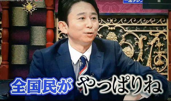 沢尻容疑者 逮捕前夜の様子、MDMA所持容疑