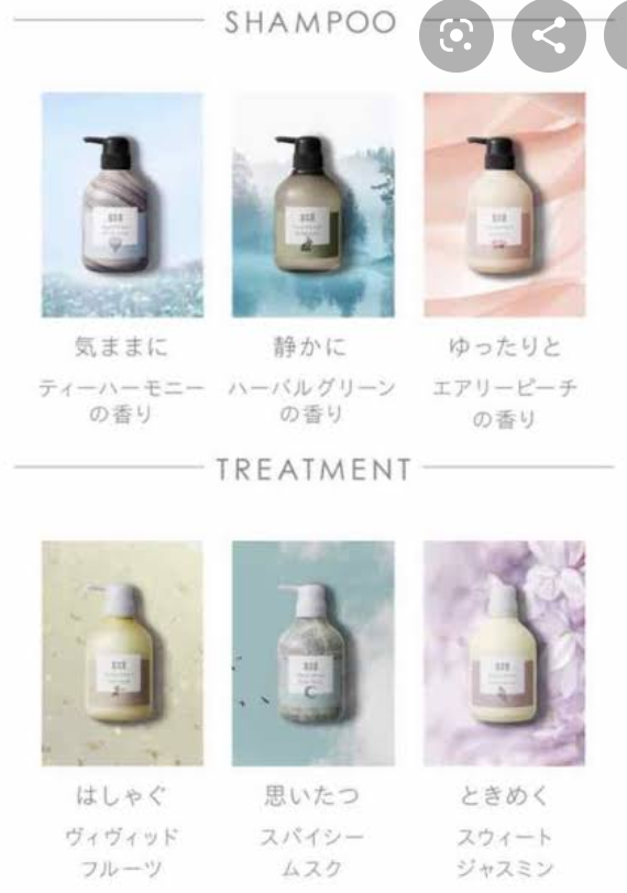 シンプルに、好きなシャンプーを教え合うトピ