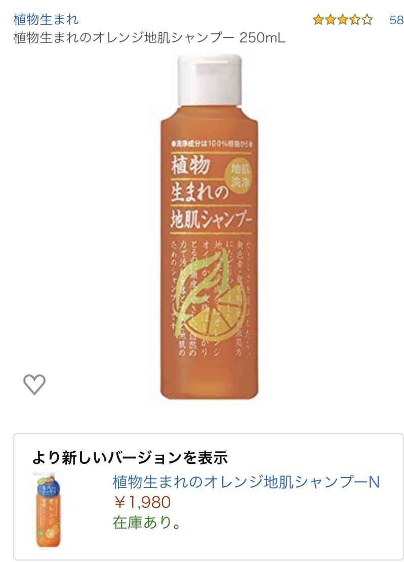 シンプルに、好きなシャンプーを教え合うトピ