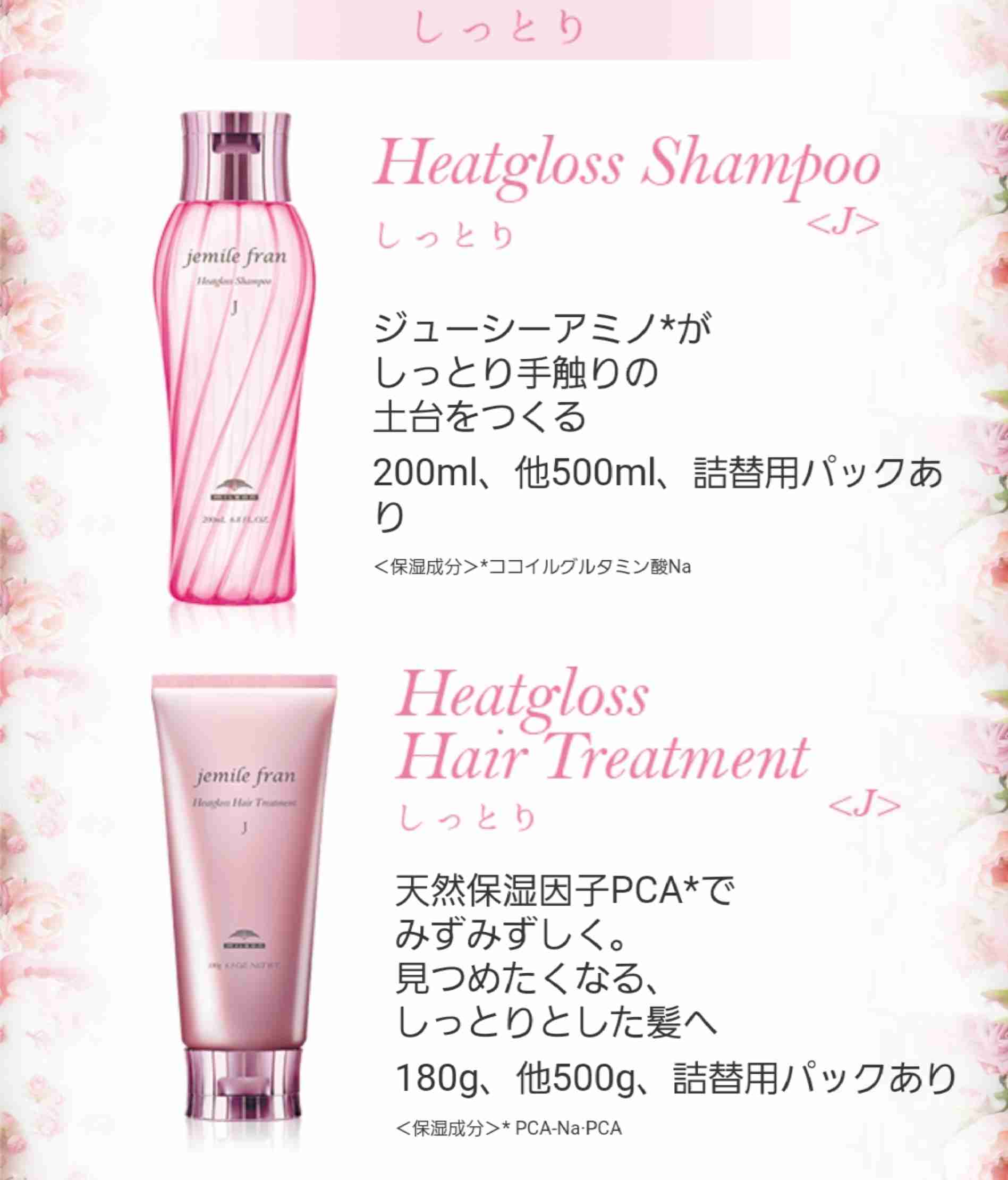 シンプルに、好きなシャンプーを教え合うトピ