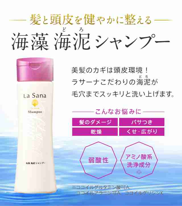シンプルに、好きなシャンプーを教え合うトピ