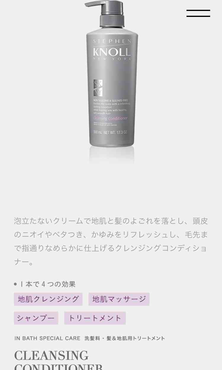 シンプルに、好きなシャンプーを教え合うトピ